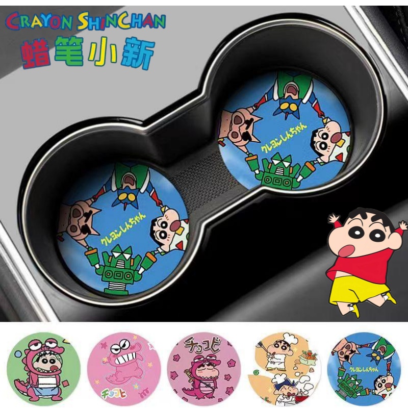 Car Accessories Japanese - 크레용신짱 노하라 신노스케 와니야마 산 크리에이티브